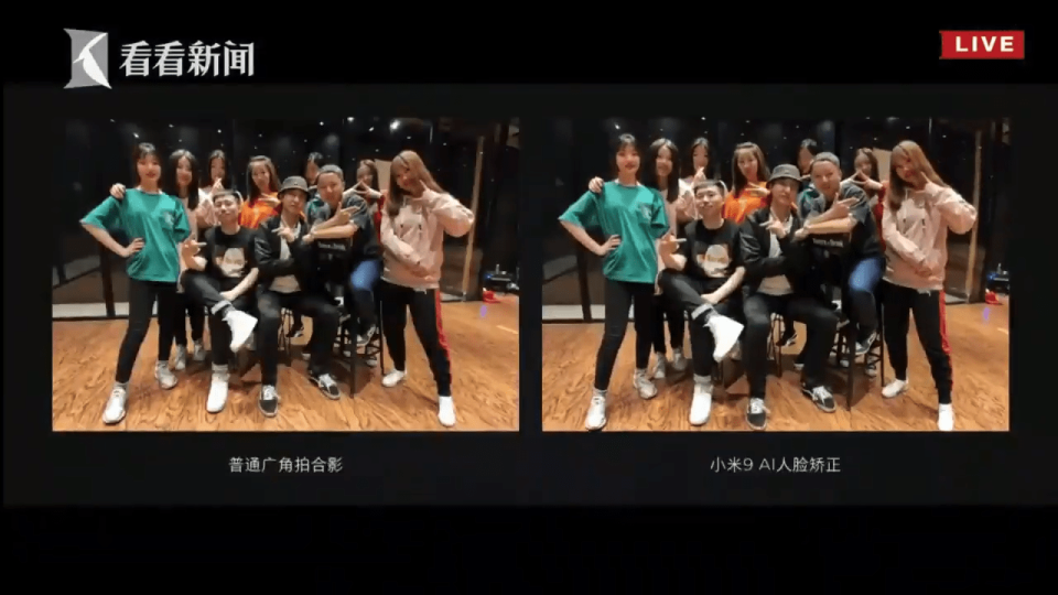 正在直播：小米9 年度旗舰发布会 1-15-46 screenshot.png