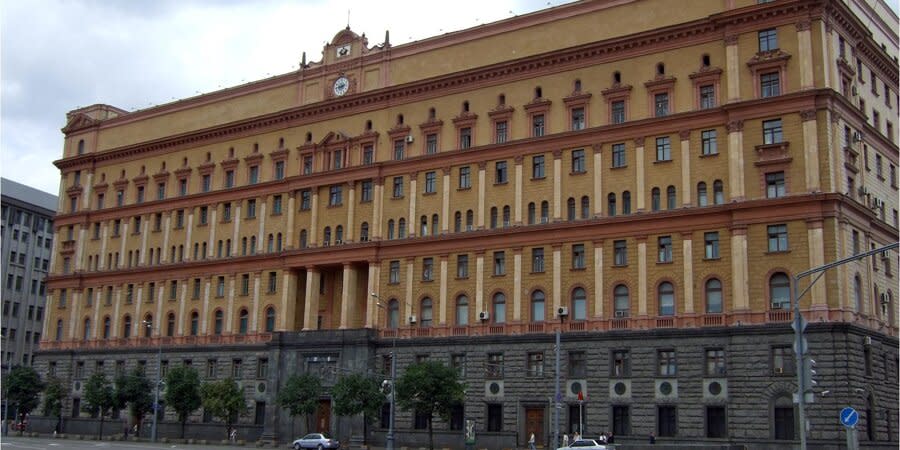 The building of the FSB of the Russian Federation