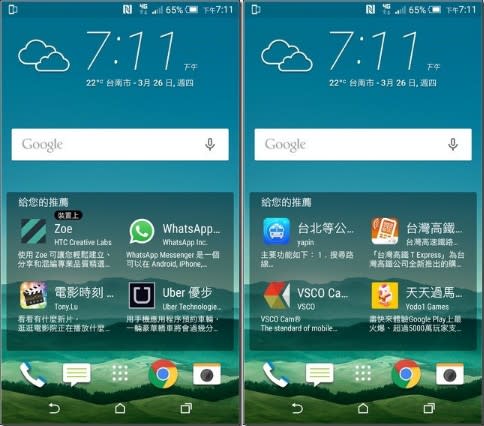 集全球最高造機工藝於一身的絕美旗艦！HTC One M9台灣版開箱評測