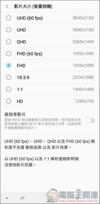 Samsung Galaxy S9+ 拍照介面 - 03