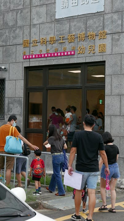 南臺灣首座博物館幼兒園　科工館員工子女8/15開園