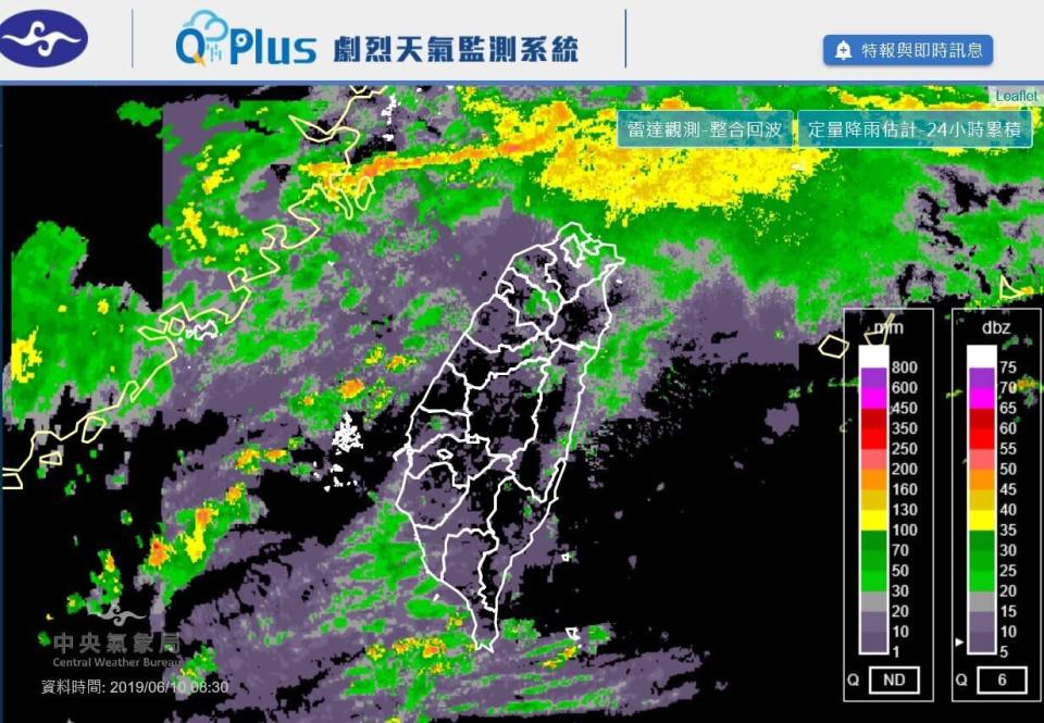 劇烈天氣監測系統監測未來24小時定量累積降雨。 （截取自中央氣象局網站）