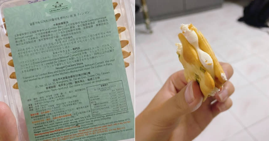 <strong>馬來西亞女網友分享，友人到台灣買了牛軋餅當伴手禮。（圖／CTWANT）</strong>