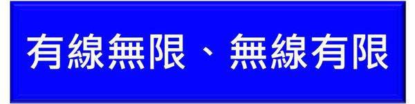 4G門號被限速時代來臨的嗎? !