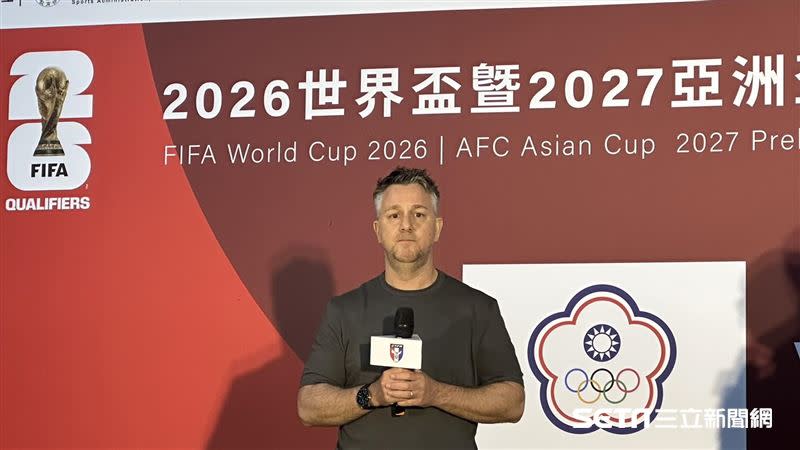台灣男足總教練懷特（Gary White）。（圖／記者蔡厚瑄攝影）