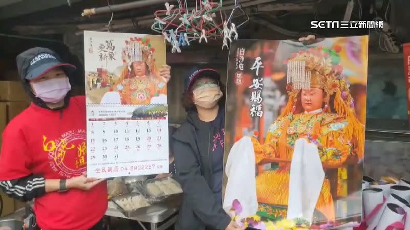 限量8千多份的新年曆，首次以全身媽祖聖像呈現。