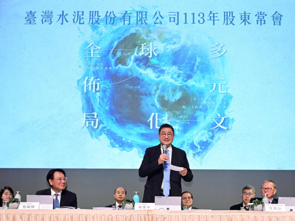 ▲台泥公布最新的2023年永續報告書，也首度發布永續及氣候相關財務報告。圖為台泥董事長張安平。