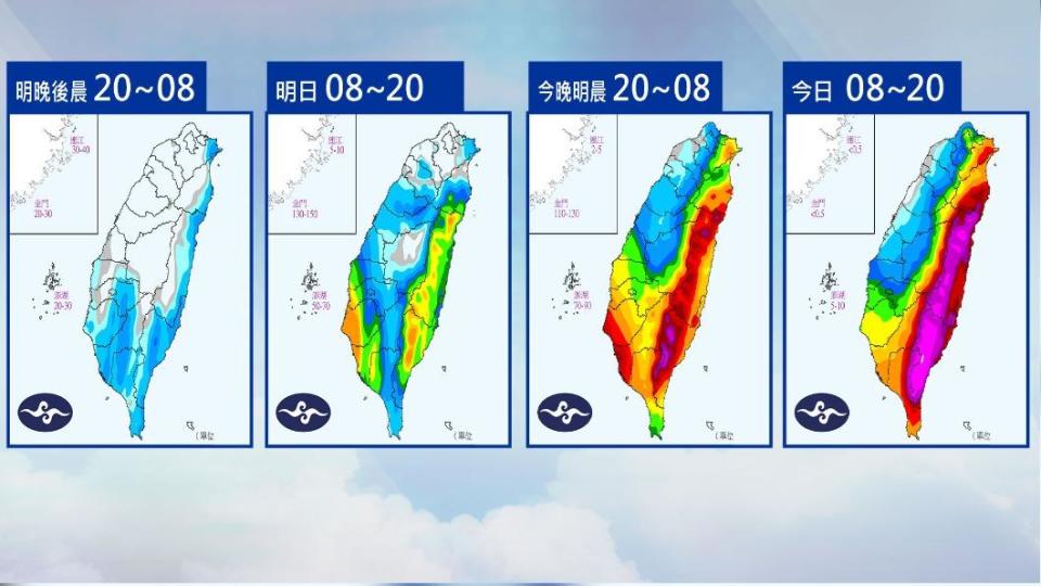 颱風來襲，各縣市雨量驚人。（圖／氣象局）