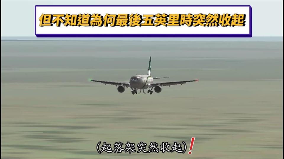 機上99人僅2人生還！這場空難竟與武漢肺炎有關？他模擬過程看見連串疏失