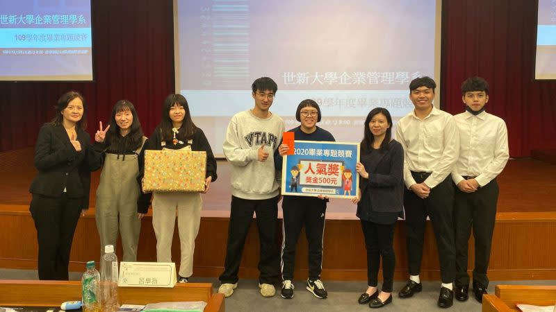 世新大學企業管理學系畢業專題「湖搞蝦搞」組獲得109學年度第一名及人氣獎。（實習記者：蔡政祐）