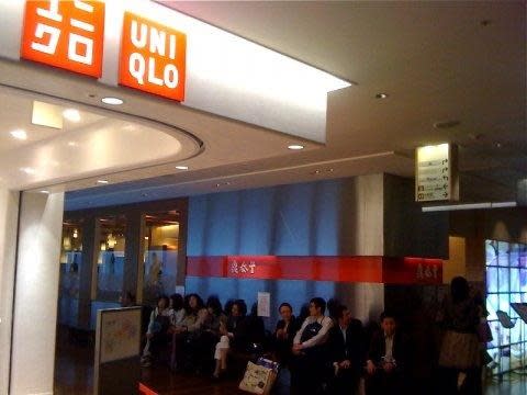 叫我第一名 百貨業界最大uniqlo 新宿高島屋店開幕