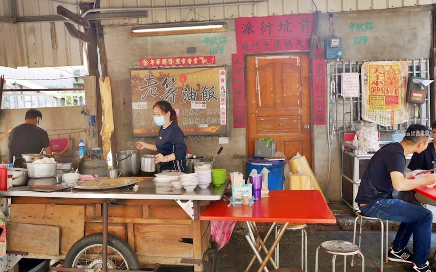 雲林北港｜老等油飯、麵線糊