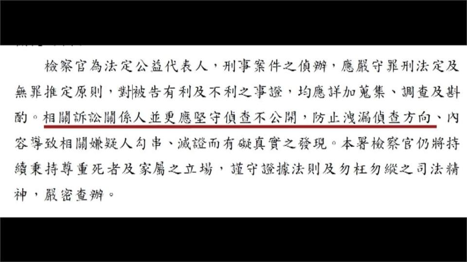 5億高中生命案死因鑑定出爐　中檢：高處墜落、沒有藥物反應