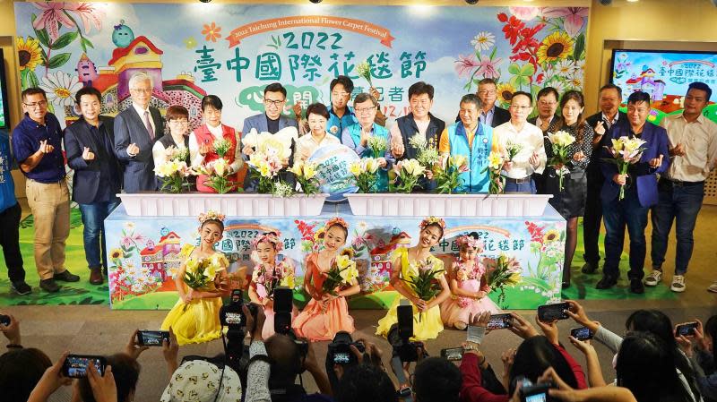 台中國際花毯節12/3心花開　盧秀燕邀全民賞遊新社花海