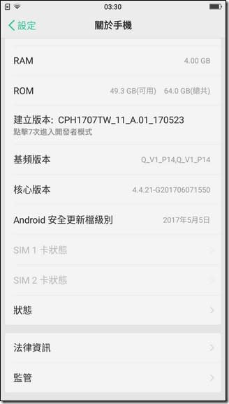 OPPO R11 開箱 、評測、評價 前後2000萬驚人魅力　大幅度提升的優異拍照體驗