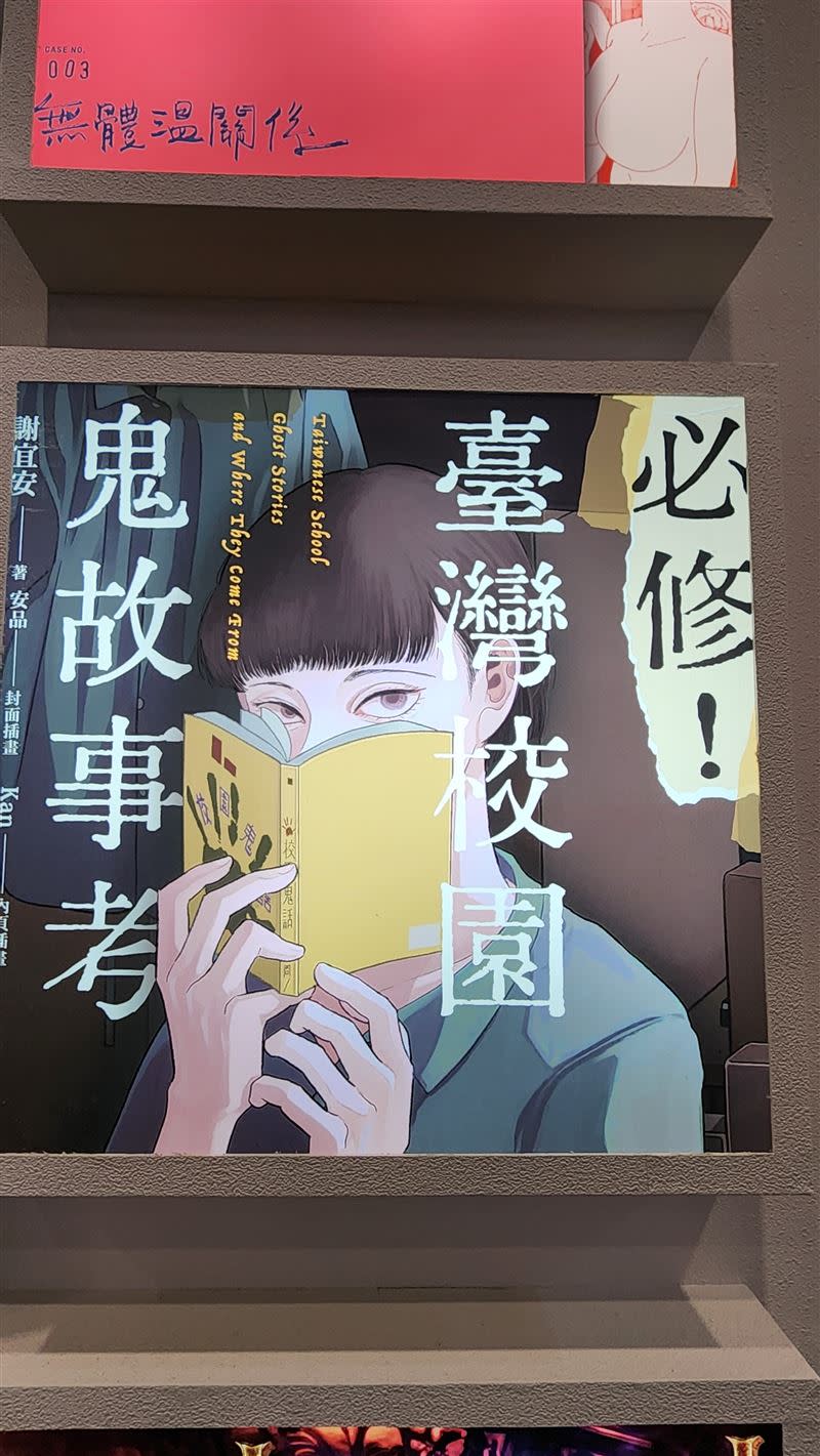 2024台北國際書展比年多出3成，後續人潮因假期更多。「愛看書的人是幸福的、更好的」。（圖／記者鍾志鵬攝影）