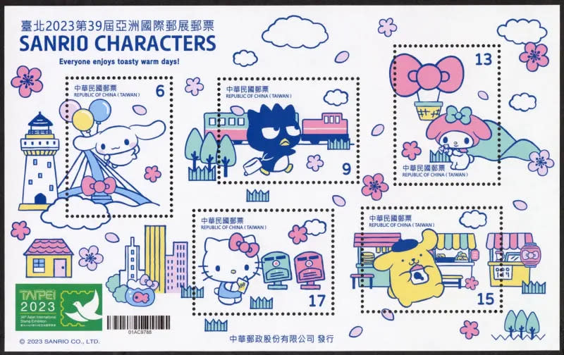 ▲第2名為臺北2023第39屆亞洲國際郵展郵票小全張—SANRIO CHARACTERS(B款)。（圖／中華郵政提供）