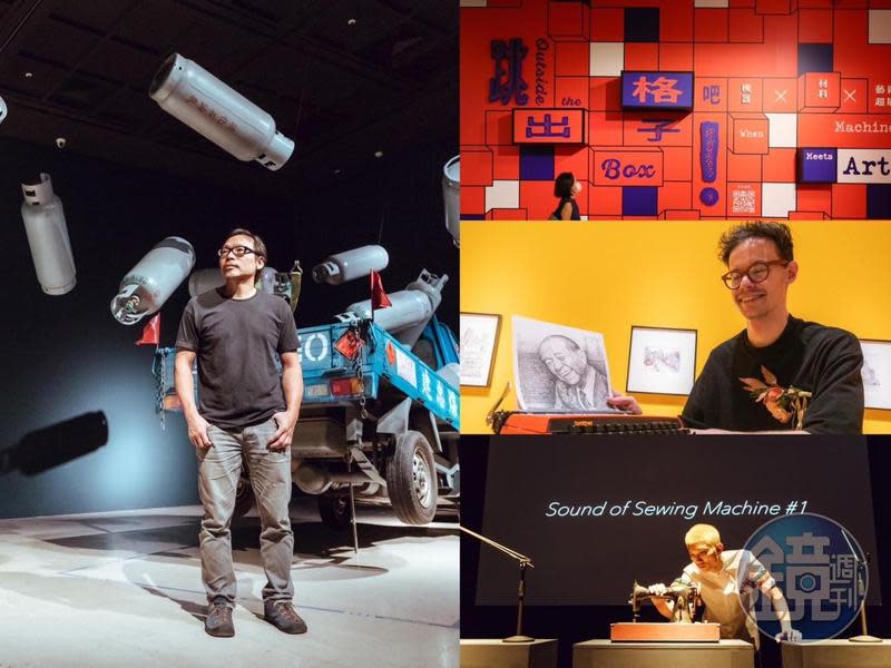 「奇美博物館」年度大展「跳出格子吧！機器X材料X藝術超展開」總共有四大展區，內容精彩可期。