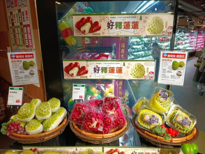 超市、超商接連推出鳳梨釋迦、子彈蓮霧優惠活動，挺台灣在地好水果。（全聯提供）