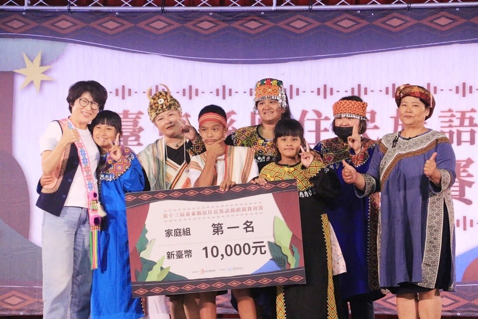 臺東縣政府辦理第13屆原住民族語戲劇競賽初賽，家庭組由督馬拿努奪冠。