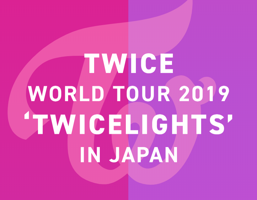 昨天 TWICE 不僅發行了日語新單曲，也宣佈了世界巡迴演唱會的日本場行程，這次總共有 12 場演出！