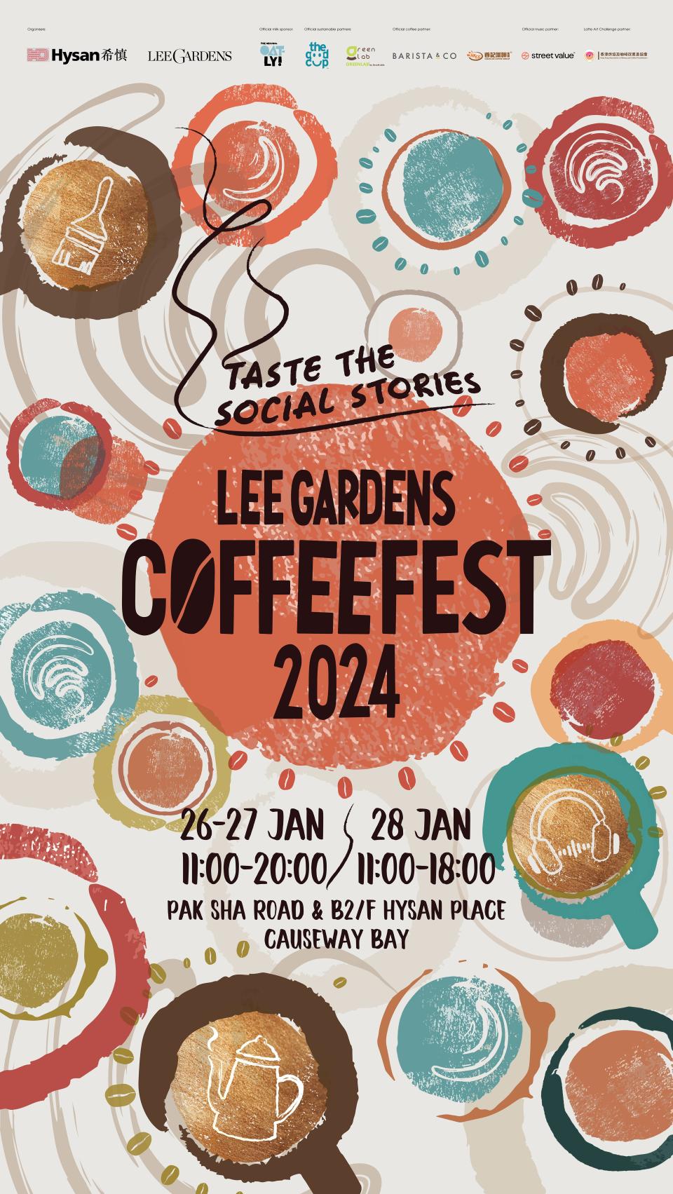 銅鑼灣好去處｜利園Coffee Fest 2024 1月26、27兩日開鑼！結集逾20咖啡品牌 DJ阿正到場表演＋周六限定夜啡場