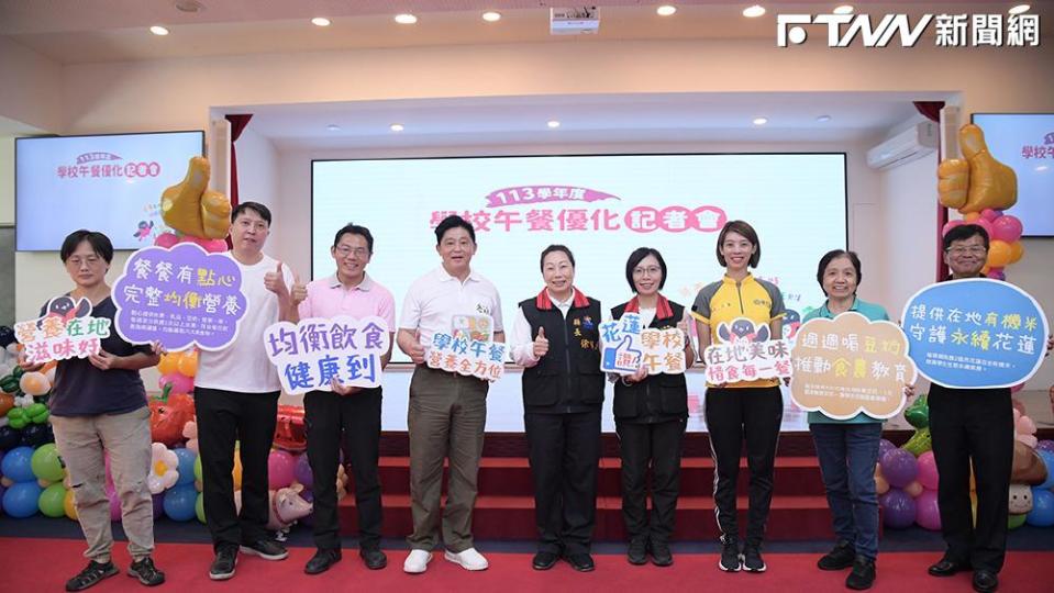 花蓮縣免費營養午餐再優化　徐榛蔚重視學童健康均衡飲食照顧孩子發育成長