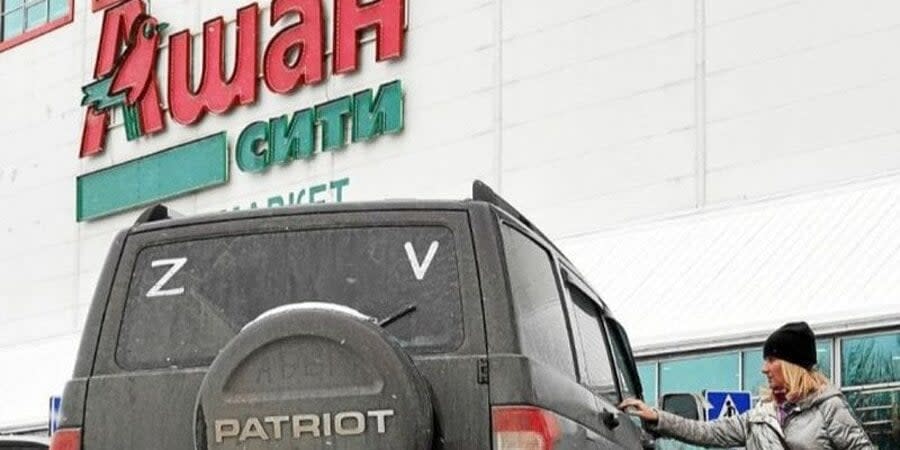 Only in 2020, Auchan in Russia paid $167 million to the Russian budget