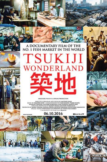 Tsukiji Wonderland. Credit: Golden Village Cinemas