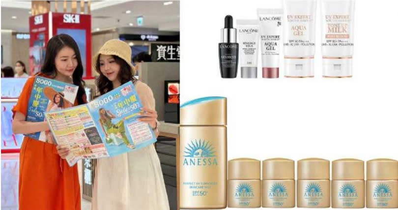 (右上)SOGO復興館7月1日新品登場：LANCÔME超輕盈防護亮顏組/優惠價5200元 (價值7690元，限30組)。(右下)SOGO忠孝館資生堂東京櫃 安耐曬金鑽高效防曬露優惠組/優惠價950元 (價值1900元，每日限50組) （圖／品牌提供）