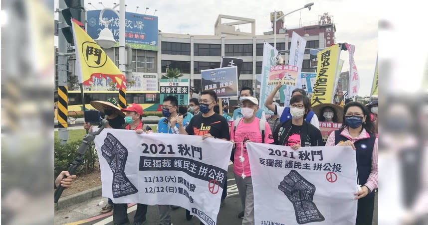 由多個民間團體發起的「秋鬥行腳」，13日從屏東出發，將繞行全台宣講「反獨裁、護民主、拼公投」的立場。（圖／報系資料庫）