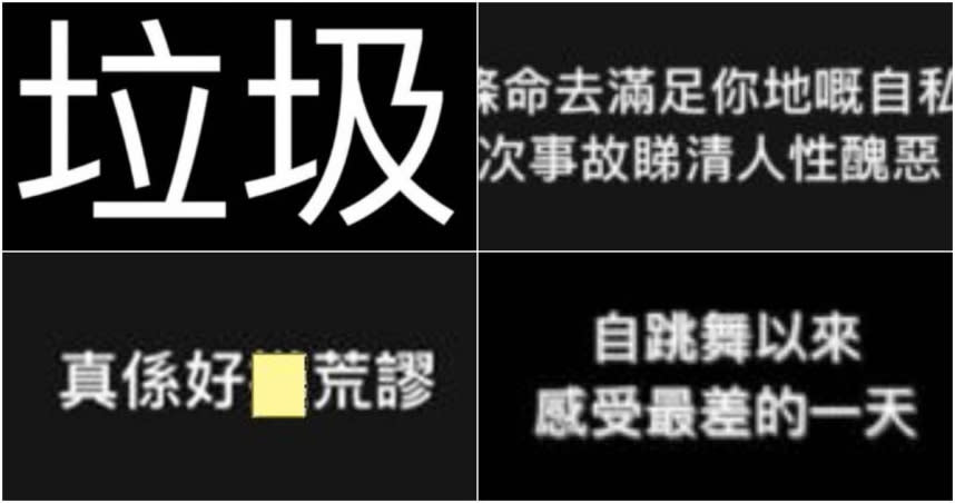 演唱會首日前一天彩排有舞者掉落升降台受傷送醫救治，多位資深舞者及成員發「全黑」限動聲援傷者及呼籲正視安全問題。（圖／翻攝「娛壹」臉書）