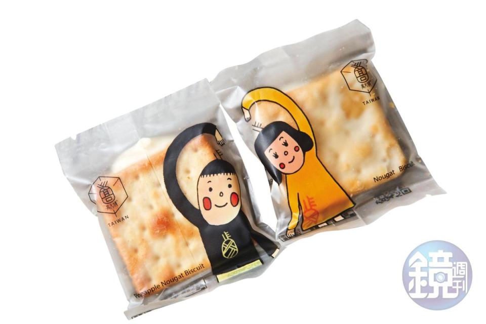 高吉良以台韓聯姻意象，推出鳳梨哥與泡菜妹造型的牛軋餅。（240元／盒）