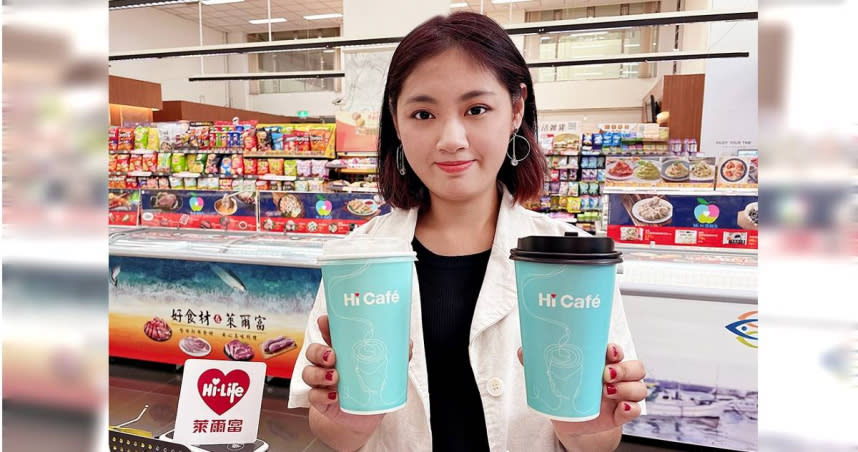 於Hi-Life VIP APP「整買零取」推出Hi Café系列特濃美式咖啡同品項買7送5、特濃拿鐵咖啡同品項買7送4，最低優惠5.8折。（圖／萊爾富提供）