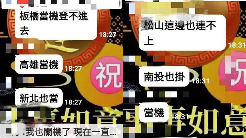 （圖／翻攝畫面）