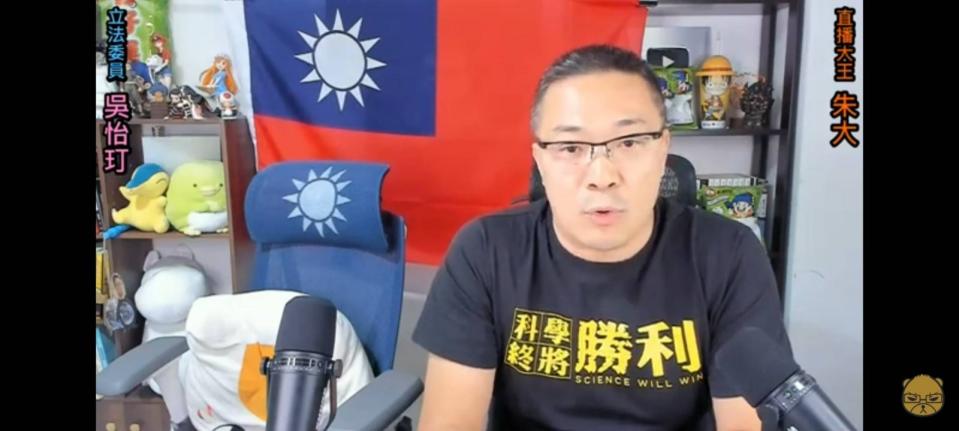 鍾沛君踢爆朱學恒後，他直播接受性騷指控宣布無限期退出頻道，但遭起訴後旋即復出。截自朱學恒的阿宅萬事通事務所