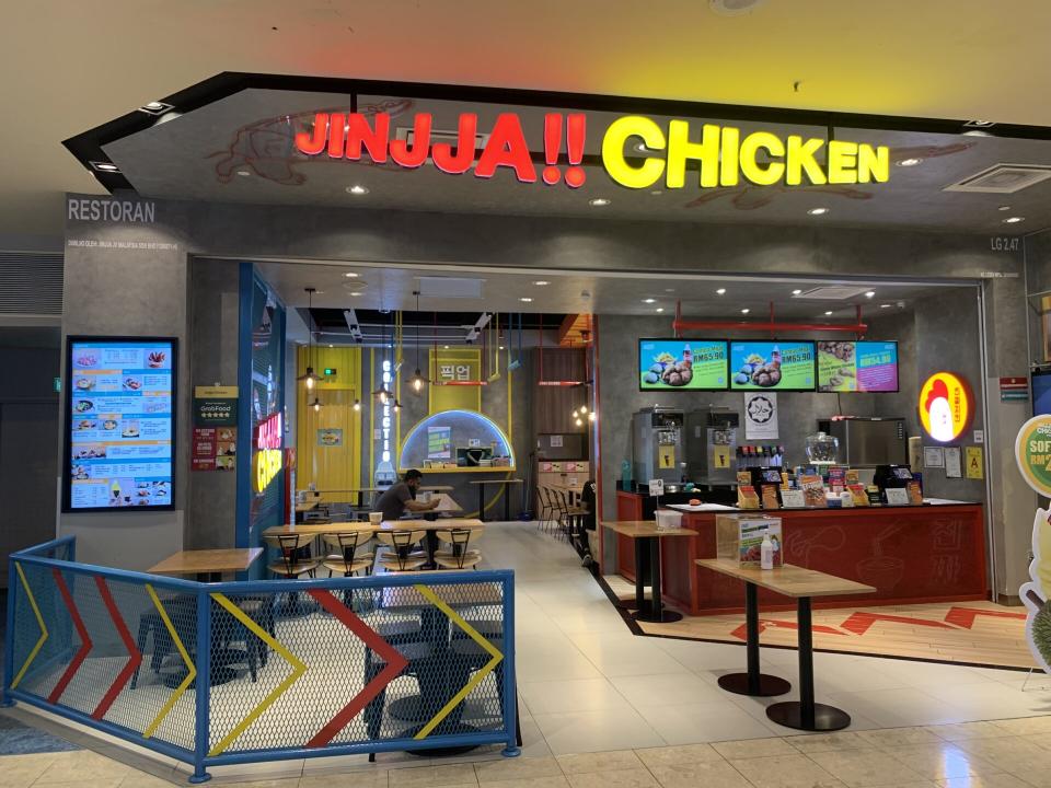 Sunway Pyramid - JINJJA Chicken - Storefront