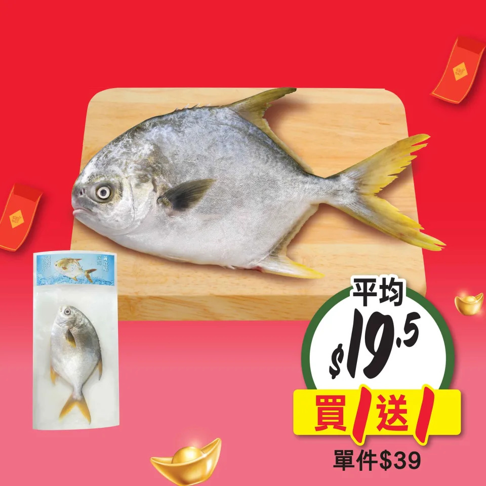 【惠康】精選貨品買1送1  休閒好去處 + 投稿站