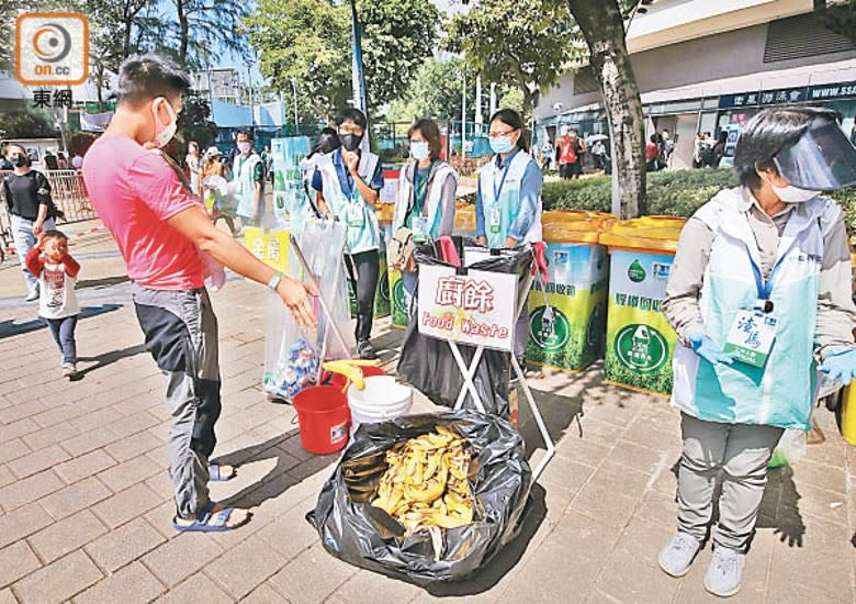 回收站可回收膠樽、鋁罐、紙包飲品及蕉皮等。