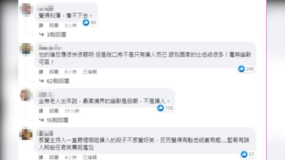 博恩句句嗆辣，讓不少人感到反彈。（圖／翻攝自臉書）