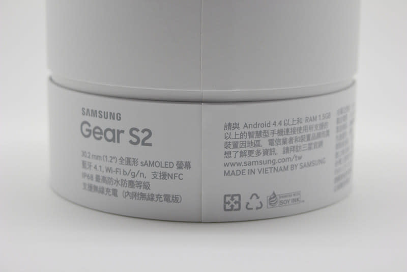 時尚 經典 直覺 三星Gear S2 腕轉潮流開箱心得分享