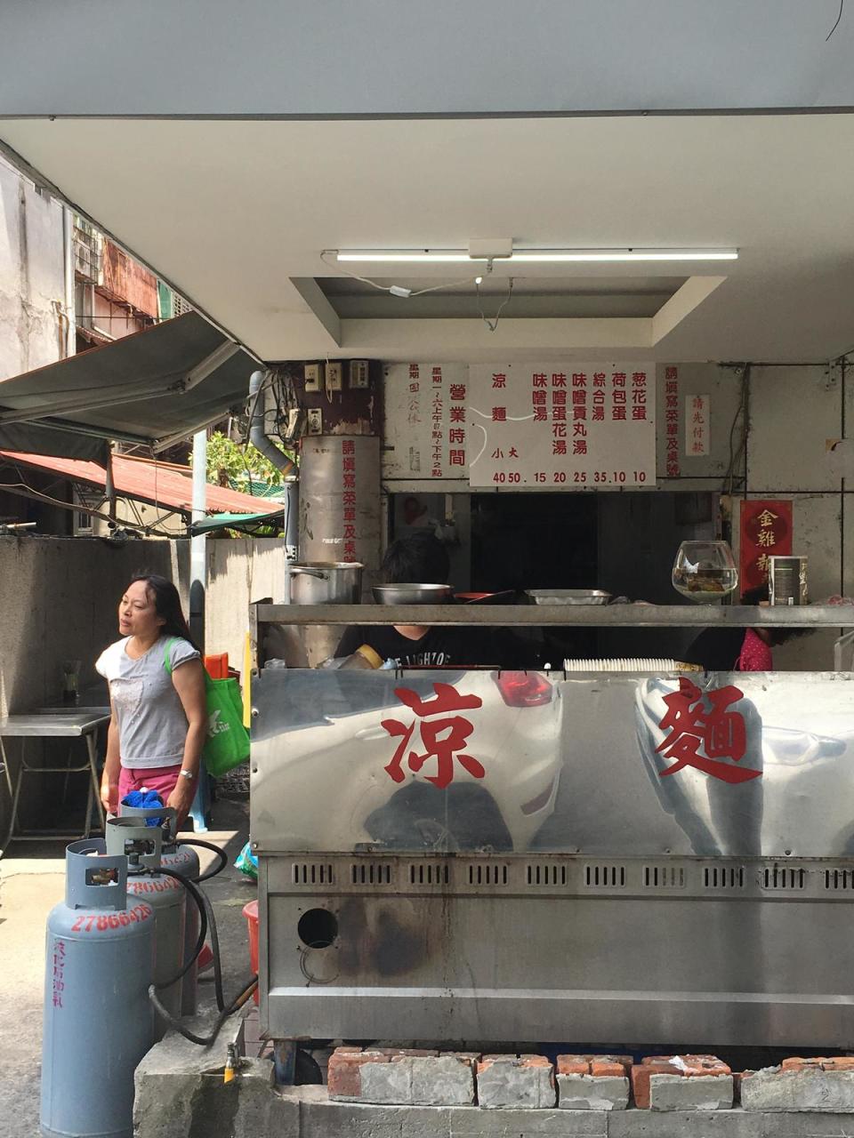 「京華涼麵」曾是「京華城」夜店客人散場後的深夜美食，但夜店休業後，涼麵店營業時間就只有早、午餐。