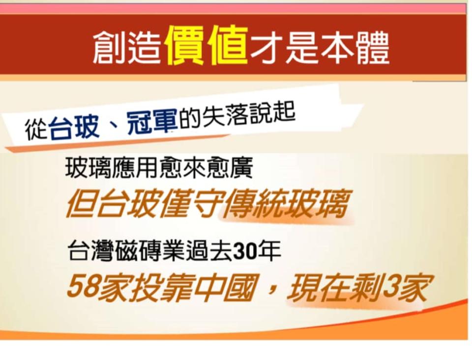 傳產今日帶量收高，謝金河今日在臉書大讚，「傳產生根台灣，明天會更好！」   圖 : 翻攝自謝金河臉書