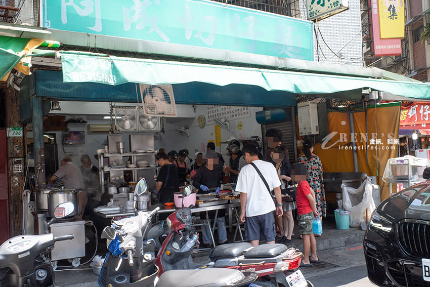 台北關渡｜阿成切仔麵