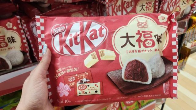 KIT KAT Japanese Mochi & Strawberry Daifuku in White Chocolate