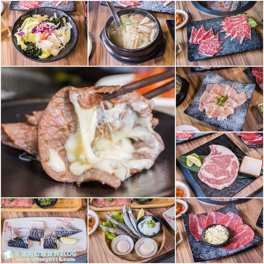 桃園「和東燒肉屋」