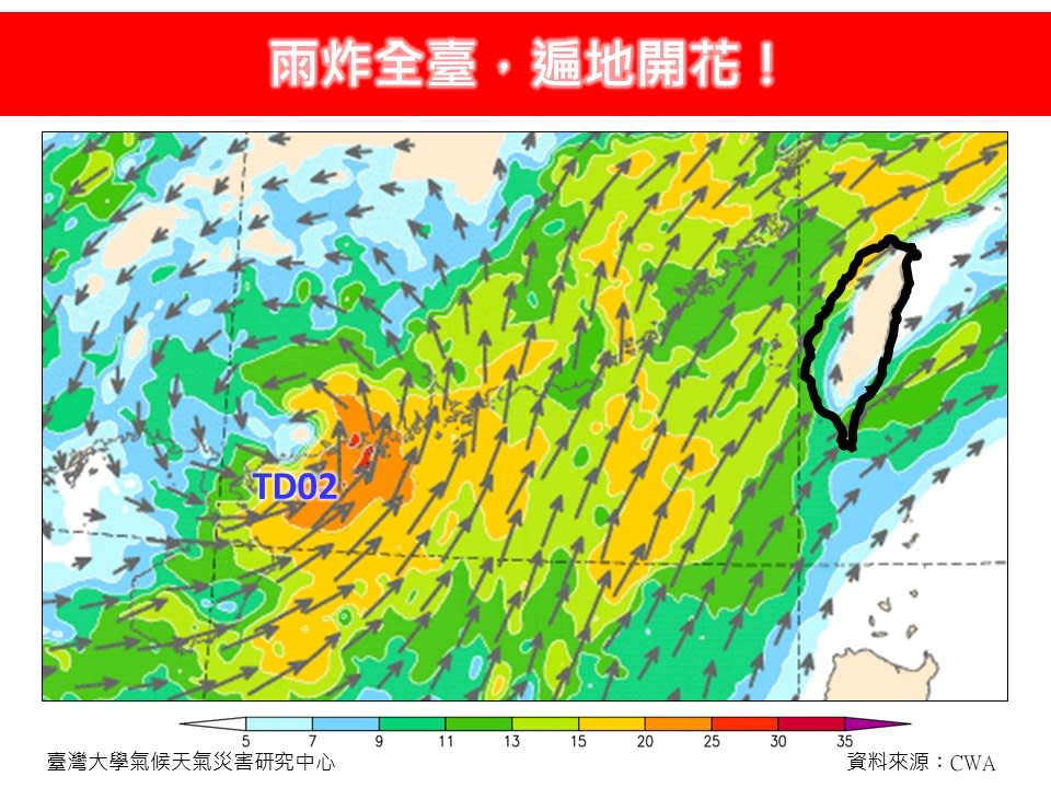 （圖：林老師氣象站）