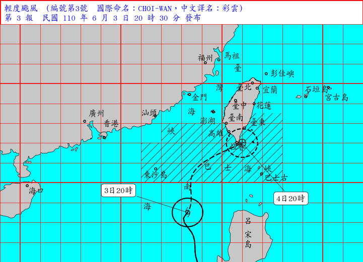 輕度颱風彩雲。（圖／中央氣象局）