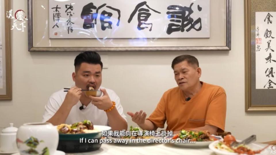 澎恰恰坦言，如果能在導演椅上掛掉，也算死得其所。（圖／翻攝自漢饕天下YouTube）