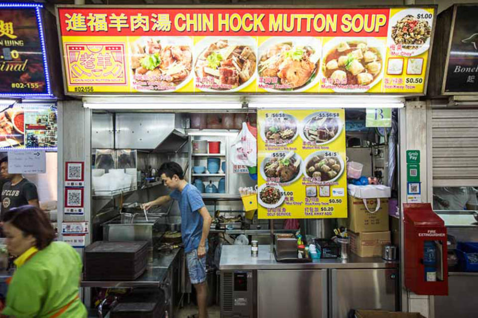 Bukit Timah Market Food Centre - Chin Hock Mutton Soup